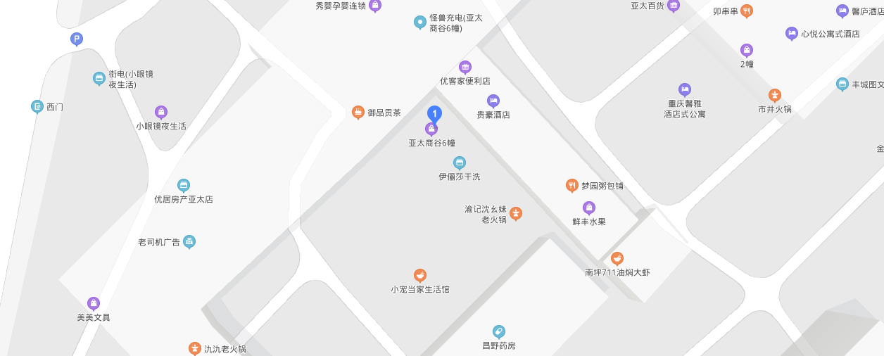 公司辦公地址